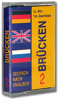 Brucken 2 Deutsch nach English (аудиокурс на кассете МС) Издательство: МарТ, 1999 г Коробка инфо 13693m.