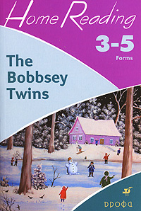 Тhe Bobbsey Twins 3-5 классы Серия: Домашнее чтение инфо 3115e.