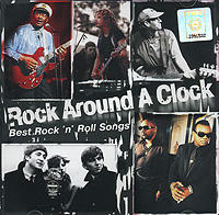 Rock Around A Clock Best Rock'n'Roll Songs Формат: Audio CD (Jewel Case) Дистрибьютор: Твик-Лирек Лицензионные товары Характеристики аудионосителей 2002 г Сборник: Российское издание инфо 13609e.