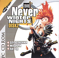 Neverwinter Nights Zone Disk 2 Серия: Game Zone инфо 13798e.