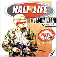 Обойма Half-Life Выпуск 2 Global Warfare Серия: Game Zone инфо 13819e.