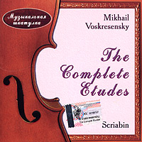 Alexander Scriabin The Complete Etudes Серия: Музыкальная шкатулка инфо 99f.