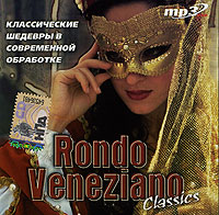 Rondo Veneziano Classics (mp3) Серия: mp3 exe инфо 883f.
